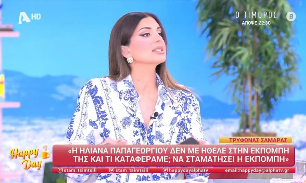 Πρωινή τηλεθέαση 25/4: Ποιοι ξεχώρισαν στο early morning και μετά. Πρώτο το Happy Day, πρωτιά για Αταίριαστους και Buongiorno.