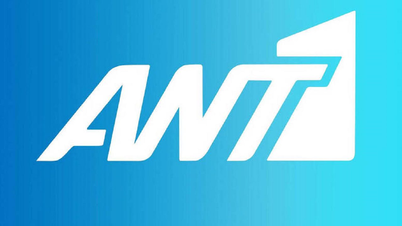 ΑΝΤ1 Τρεις σειρές ρίχνουν «αυλαία» το καλοκαίρι. Το Έχω παιδιά του Mega, Η Μάγισσα: Φλεγόμενη καρδιά του ΑΝΤ1 και VIΠ καλά γεράματα.