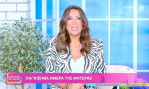 Ο Alpha κάνει όλα τα χατίρια στη Ναταλία Γερμανού