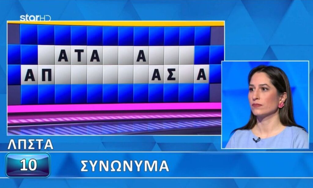 Τροχός της Τύχης : Στην κυριολεξία ένα κλάσμα πριν τη… λήξη βρήκε τη λύση η Έλενα. Ο Πέτρος Πολυχρονίδης ανακουφισμένος την πήρε αγκαλιά