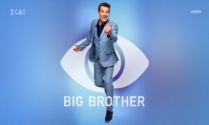Big Brother: «Σοκ» με τον πρώτο υποψήφιο προς αποχώρηση!