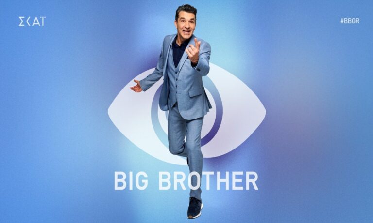 Big Brother: «Σοκ» με τον πρώτο υποψήφιο προς αποχώρηση!
