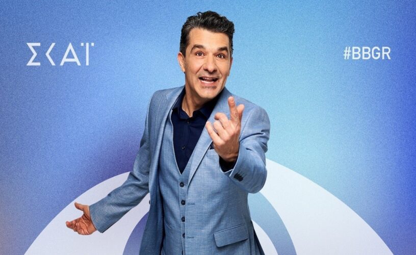 Big Brother: «Σοκ» με οικειοθελή αποχώρηση παίκτριας!