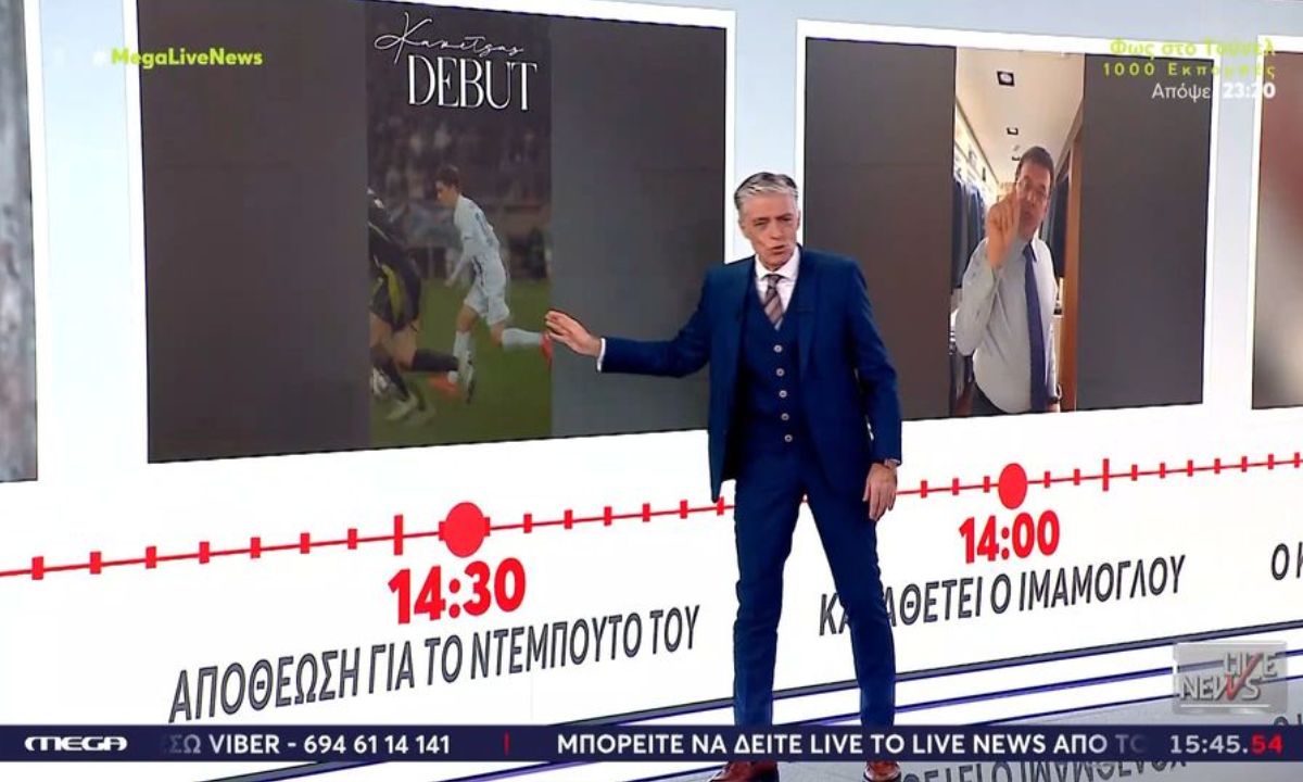 Η Alter Ego εξαγόρασε το Newsit.gr με τίμημα 6 εκατομμυρίων. Εκτός Ευαγγελάτος – Στεφανίδου – Αλεξίου. Τι περιλαμβάνει η συμφωνία.
