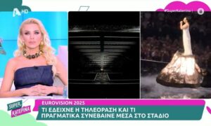 Eurovision : Όλα όσα δεν έδειξε η τηλεόραση…