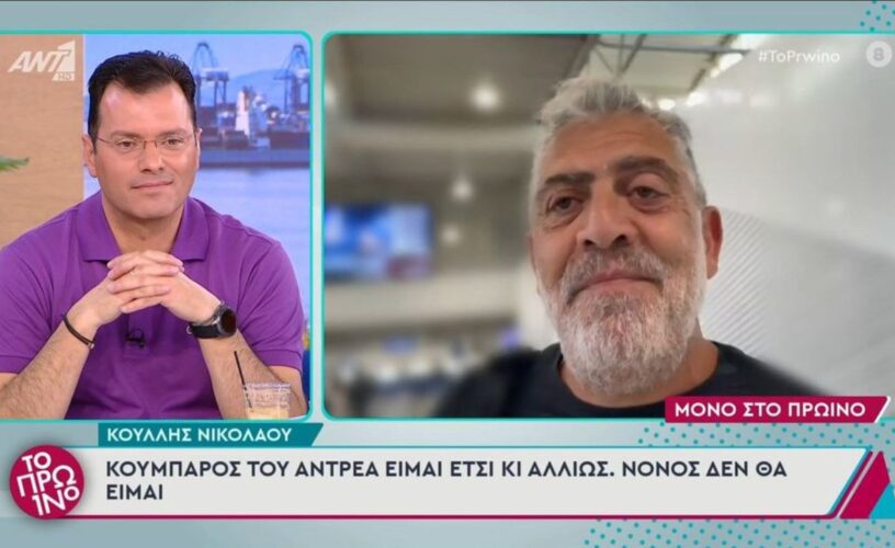 Γη της Ελιάς: Πρωταγωνιστής της σειράς σε φαρμακερές ατάκες για Γεωργίου και Φειδία!