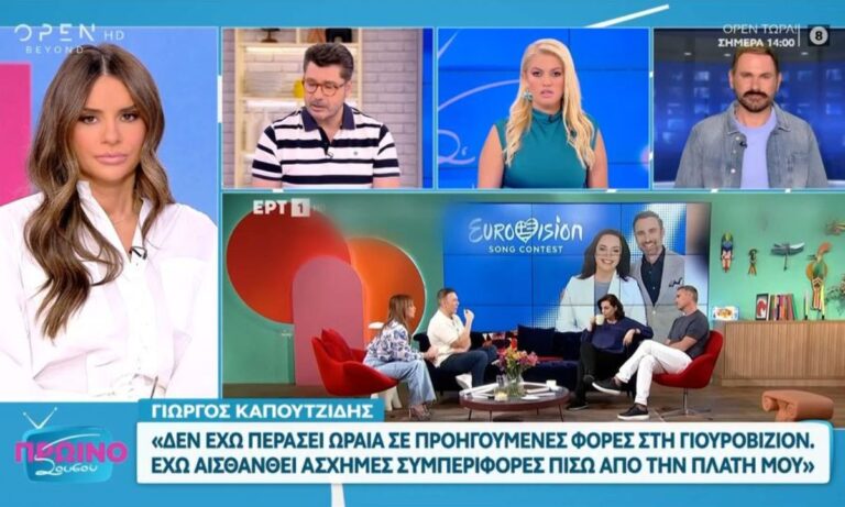 Έξω από τα δόντια μίλησε ο Γιώργος Καπουτζίδης για όσα συνέβησαν στις αποστολές της Eurovision παλαιότερα.