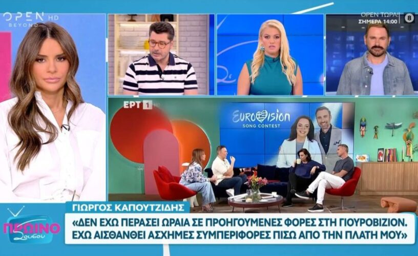 Eurovision : Το καρφί του Καπουτζίδη για την ΕΡΤ μέσα στην ΕΡΤ