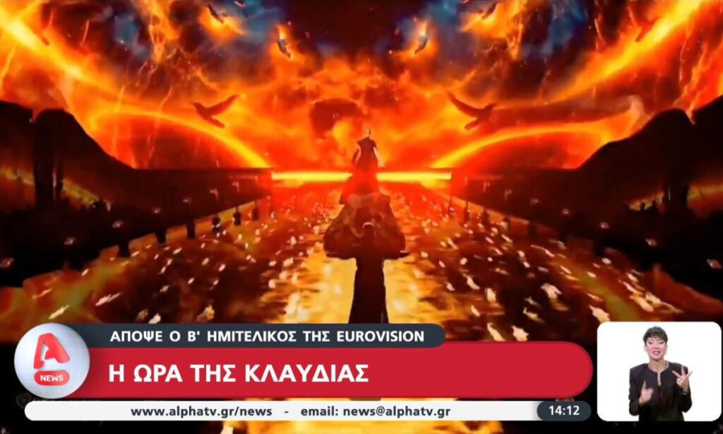 Η Κλαυδία δεν είναι απλώς μια συμμετοχή στη Eurovision. Είναι σύμβολο ελληνικής περηφάνιας, ποντιακής ρίζας και άδολης συγκίνησης.