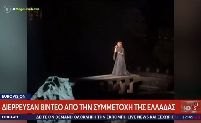 Διέρρευσε βίντεο από τη Eurovision : Συγκλονιστικό intro με την Κλαυδία να τραγουδά α καπέλα!