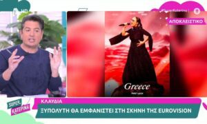Eurovision : Αυτό το κόλπο θα σώσει την Κλαυδία;