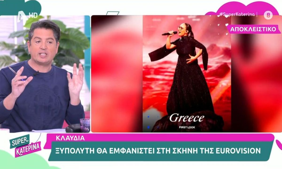 Υπάρχει θέμα με την Κλαυδία στη Eurovision. Είναι χαμηλά στα στοιχήματα και αυτή τη στιγμή δεν είναι απλό να περάσει στον τελικό.