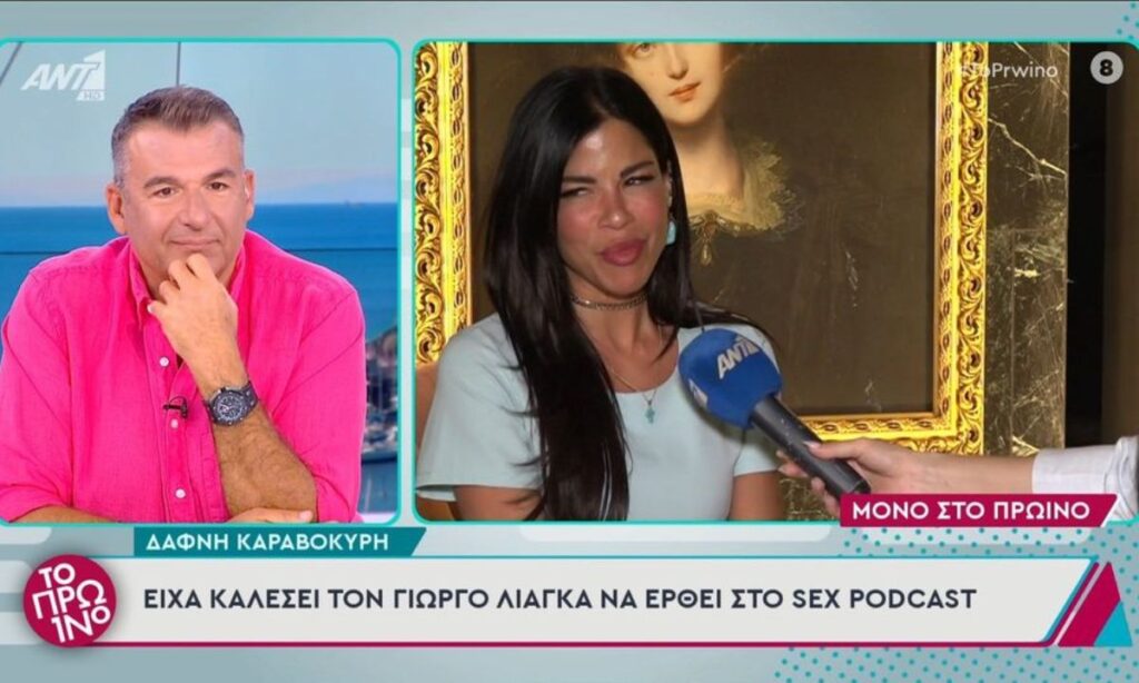 Ανατροπή στην πρωινή τηλεθέαση με το Breakfast@star να πλησιάζει την κορυφή. Έκπληξη ο Γιώργος Λιάγκας με την ανατροπή στο γενικό σύνολο