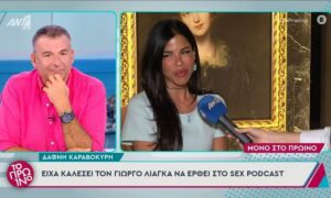 Τηλεθέαση: Ανατροπή στη δεύτερη θέση με πρόγραμμα του MEGA – Σάρωσε ο Λιάγκας