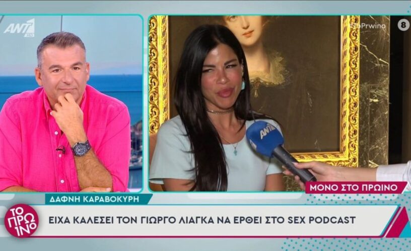 Τηλεθέαση: Ανατροπή στη δεύτερη θέση με πρόγραμμα του MEGA – Σάρωσε ο Λιάγκας