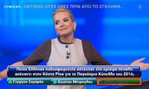 Η Μαρία Μπεκατώρου με αφορμή τον Φάνη Γκέκα τρόλαρε το Σούπερ Αγόρι…