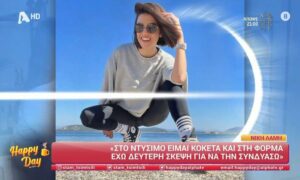Νίκος Γιαννακόπουλος: Σε σχέση με πασίγνωστη και πανέμορφη ηθοποιό ο ποδοσφαιριστής του Πανιωνίου