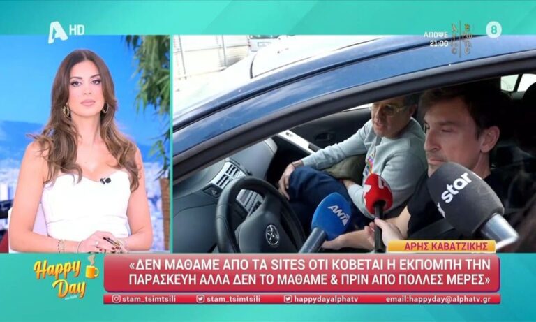 Άρης Καβατζίκης και Γιώργος Κρικοριάν για το πρόωρο φινάλε της εκπομπής «Πάμε Δανάη» – Τι απάντησαν στους δημοσιογράφους!
