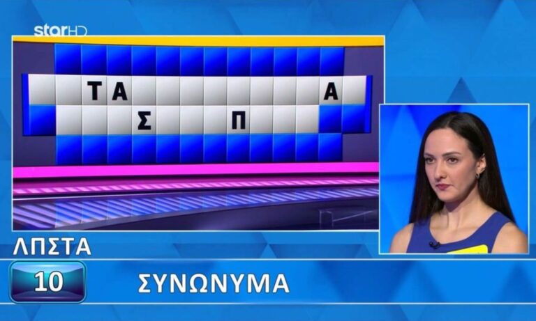 Τροχός της τύχης : Δεν γινόταν να χάσει…
