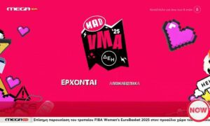 Mad Video Music Awards : Αυτό το κανάλι θα τα δείξει!