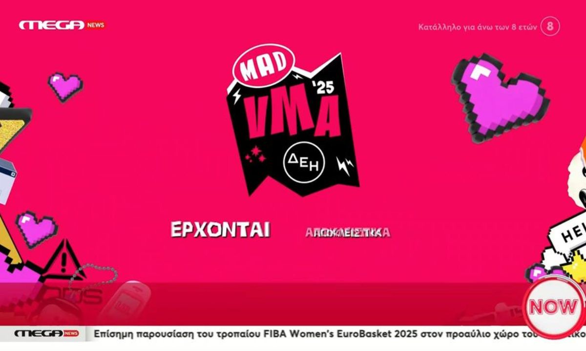 Τα MAD VMA 2025 θα πραγματοποιηθούν στο TaeKwonDo και θα προβληθούν από το Mega μερικές ημέρες μετά, όπως συμβαίνει τα τελευταία 6 χρόνια