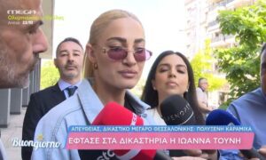 Ιωάννα Τούνη: «Προτιμώ άντρες που βγάζουν περισσότερα από μένα» – Αντιδράσεις στα social media