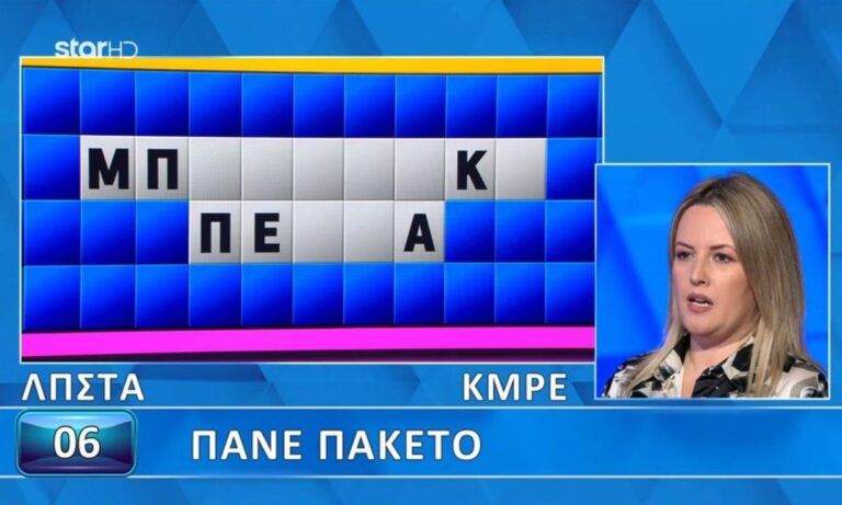 Τις τελευταίες μέρες στον Τροχό της Τύχης δεν μπορεί να κερδίσει παίκτης στον τελικό γρίφο; Τι έχει συμβεί; 