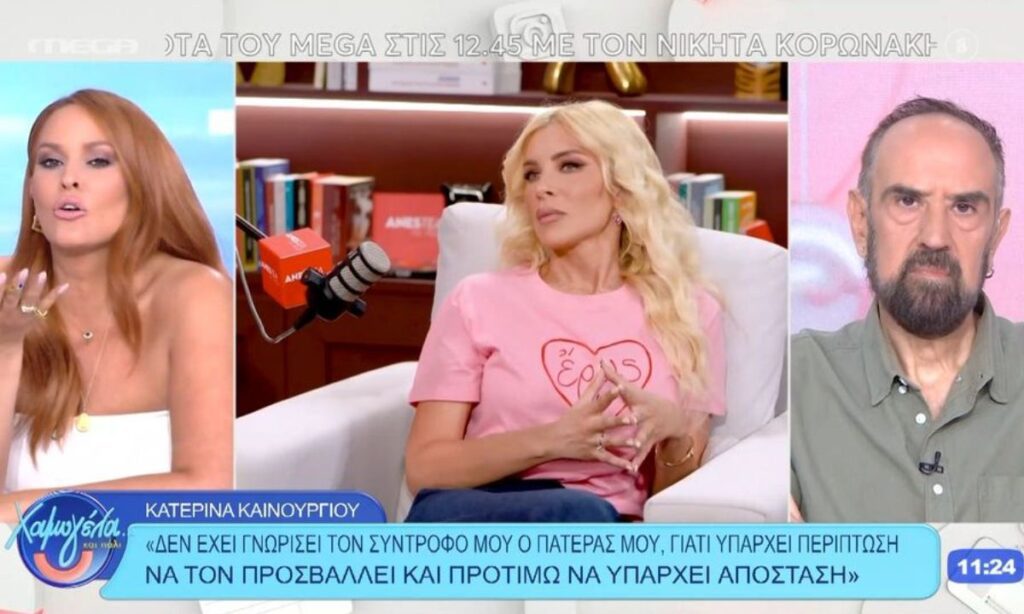 Το «Χαμογέλα και Πάλι» 1ο σε τηλεθέαση 21-22 Ιουνίου, με 15,3% στο δυναμικό κοιν;o. Κορυφαία ποσοστά στις γυναίκες. Κερδισμένη η Χρηστίδου;