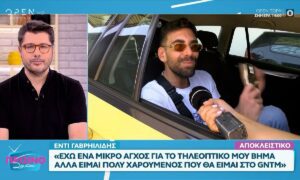 GNTM: Ποιος είναι ο Έντι Γαβριηλίδης που έρχεται στην κριτική επιτροπή