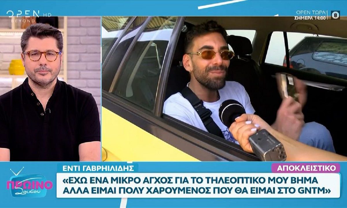 GNTM: Ποιος είναι ο Έντι Γαβριηλίδης που έρχεται στην κριτική επιτροπή. Αναλαμβάνει τον ρόλο του Fashion consultant (σύμβουλος μόδας).