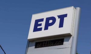 ΕΡΤ: Τέλος αυτές οι εκπομπές!