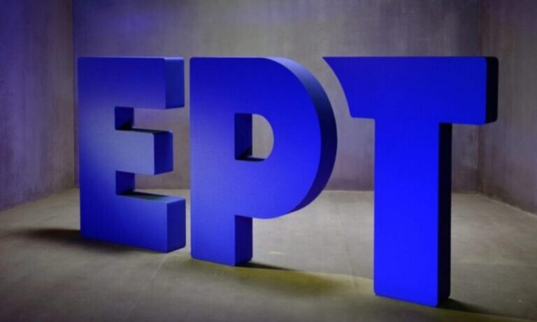 ΕΡΤ: Ψάχνουν παρουσιάστρια για πασίγνωστη εκπομπή!