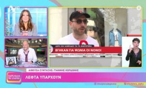 Καλύτερα δε Γίνεται: Τέλος ακόμη ένας βασικός συνεργάτης της Γερμανού