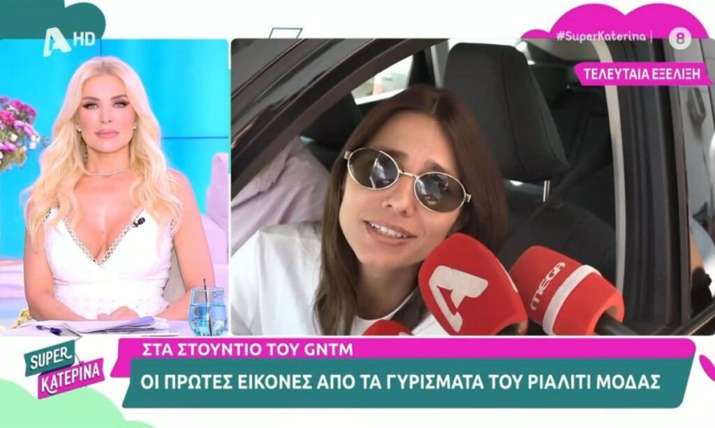 Τα γυρίσματα του GNTM έχουν ξεκινήσει και η πρεμιέρα έρχεται μετά τις 15 Σεπτεμβρίου, σύμφωνα με τον Λάκη Γαβαλά.