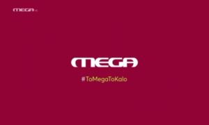 MEGA: Οι θρησκευτικές σειρές έκπληξη που ετοιμάζει!