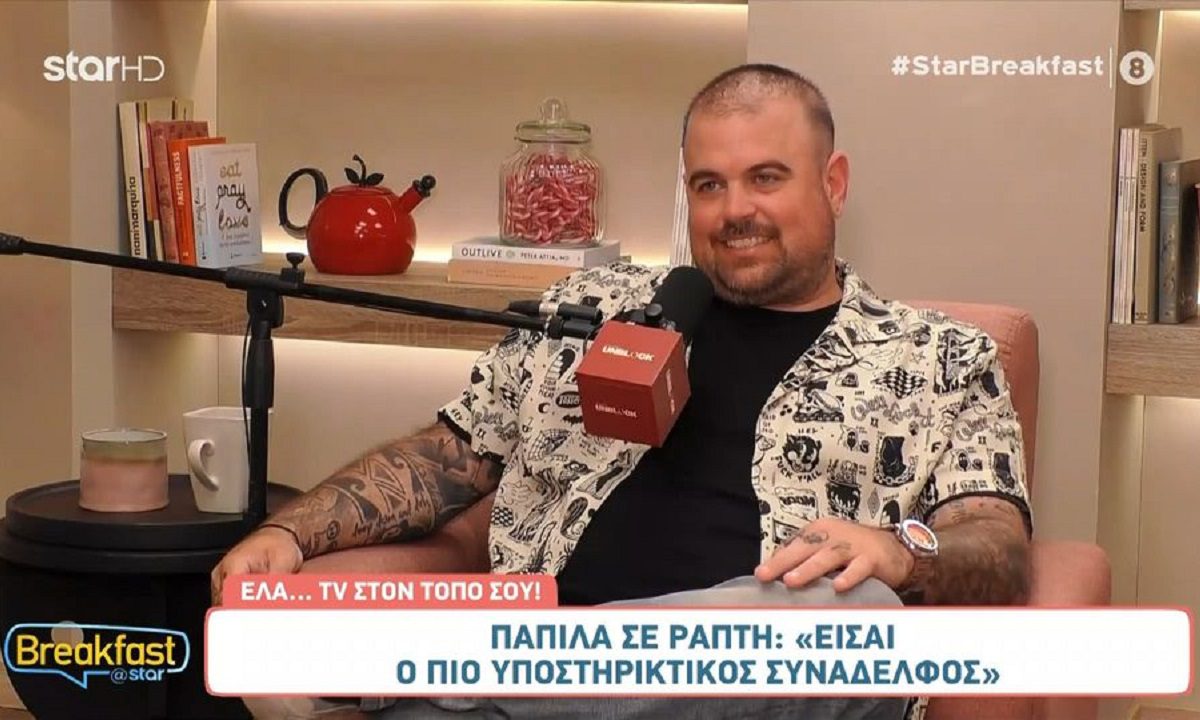 O Νικόλας Ράπτης αποκαλύπτει τον άκομψο τρόπο με τον οποίο ο ΑΝΤ1 τερμάτισε πρόωρα το συμβόλαιό τους: «Πληγώθηκα από τη συμπεριφορά τους».
