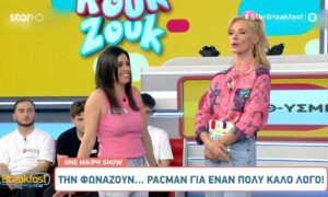 Σώζει την παρτίδα η Μακρυπούλια με το «Rouk Zouk»;