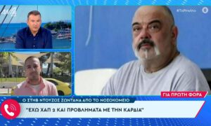 Στο νοσοκομείο ξανά ο Στηβ Ντούζος: Η νέα ανάρτηση που ανησύχησε τους θαυμαστές του