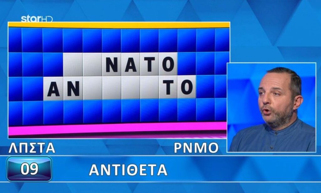 Τροχός της Τύχης : Δεν μπόρεσε να βρει τη λύση του γρίφου παρότι βρήκε νωρίς την πρώτη λέξη ο Κώστας. Κρίμα, κοντά ήταν…