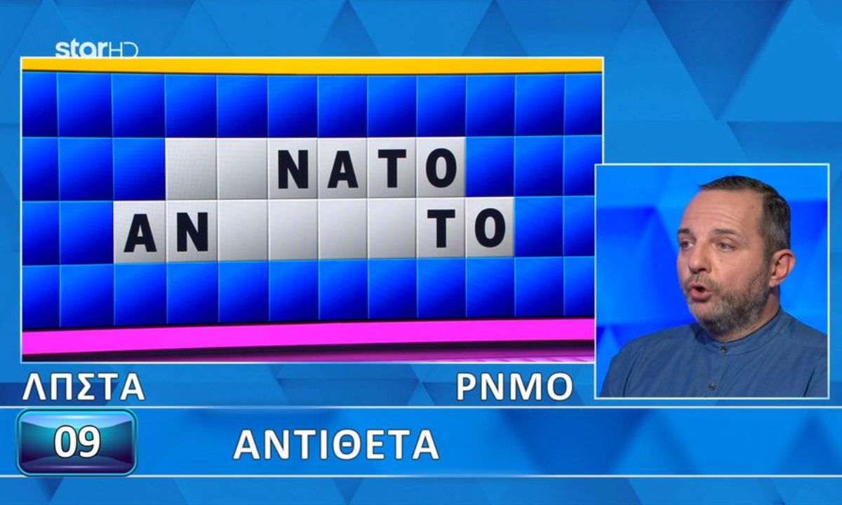 Τροχός της Τύχης : Δεν μπόρεσε να βρει τη λύση του γρίφου παρότι βρήκε νωρίς την πρώτη λέξη ο Κώστας. Κρίμα, κοντά ήταν…