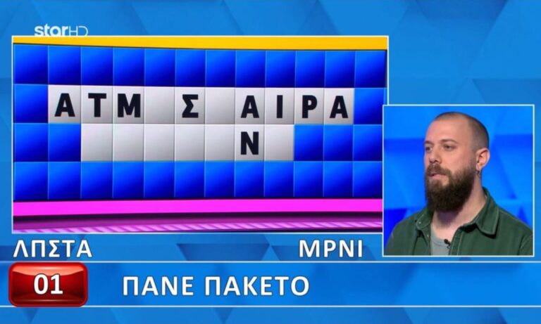 Μόνο μία λέξη βρήκε ο Γιώργος στον τελικό του Τροχού. Δεν μπόρεσε έτσι να αυξήσει το κέρδος του.