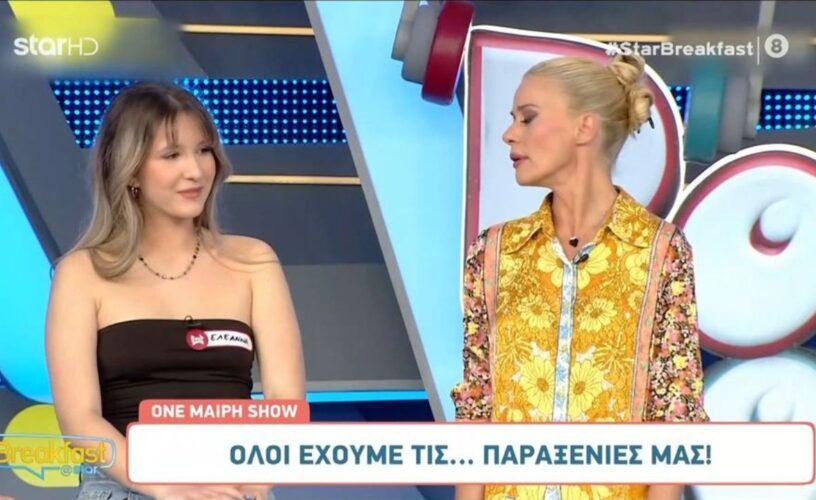 Rouk Zouk: Η μεγάλη ανατροπή στην τηλεθέαση – Πώς το γύρισε η Ζέτα Μακρυπούλια
