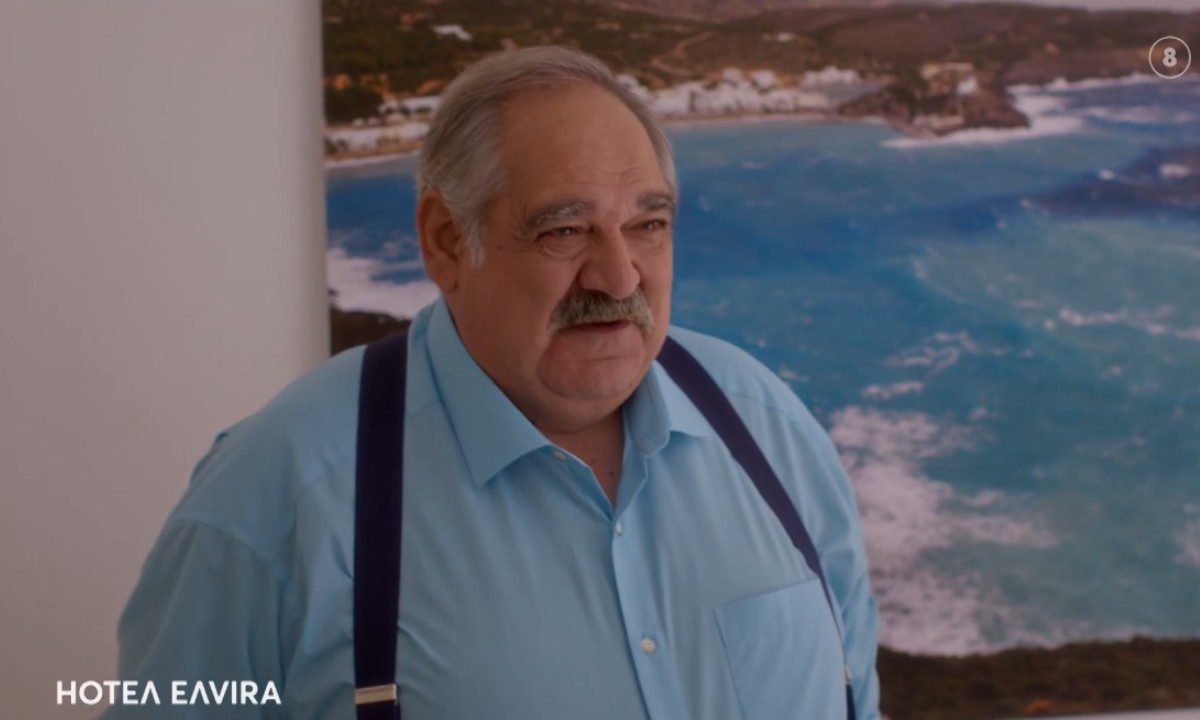 Το MEGA επενδύει στο γέλιο με το «Hotel Elvira», μια ανατρεπτική κωμική σειρά για ένα νησί, ένα ξενοδοχείο και πολλά... εμπόδια.