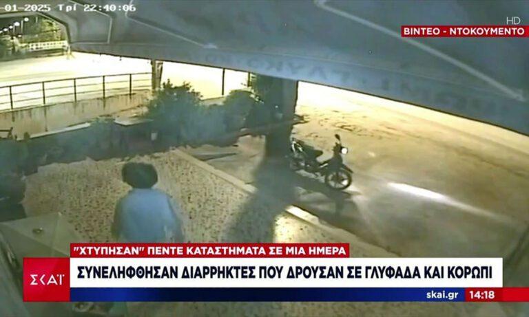 Η Αστυνομία αποκαλύπτει την δράση συμμορίας που πραγματοποιούσε διακεκριμένες κλοπές σε καταστήματα Γλυφάδας και Κορωπίου – Έρευνες για περαιτέρω συλλήψεις συνεχίζονται