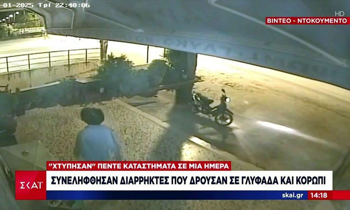 Συνελήφθησαν διαρρήκτες που δρούσαν σε Γλυφάδα και Κορωπί