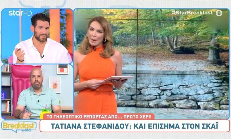 Η Τατιάνα Στεφανίδου επιστρέφει δυναμικά στη τηλεόραση του ΣΚΑΪ, με νέα καθημερινή εκπομπή που θα προηγείται του κεντρικού δελτίου ειδήσεων του σταθμού.
