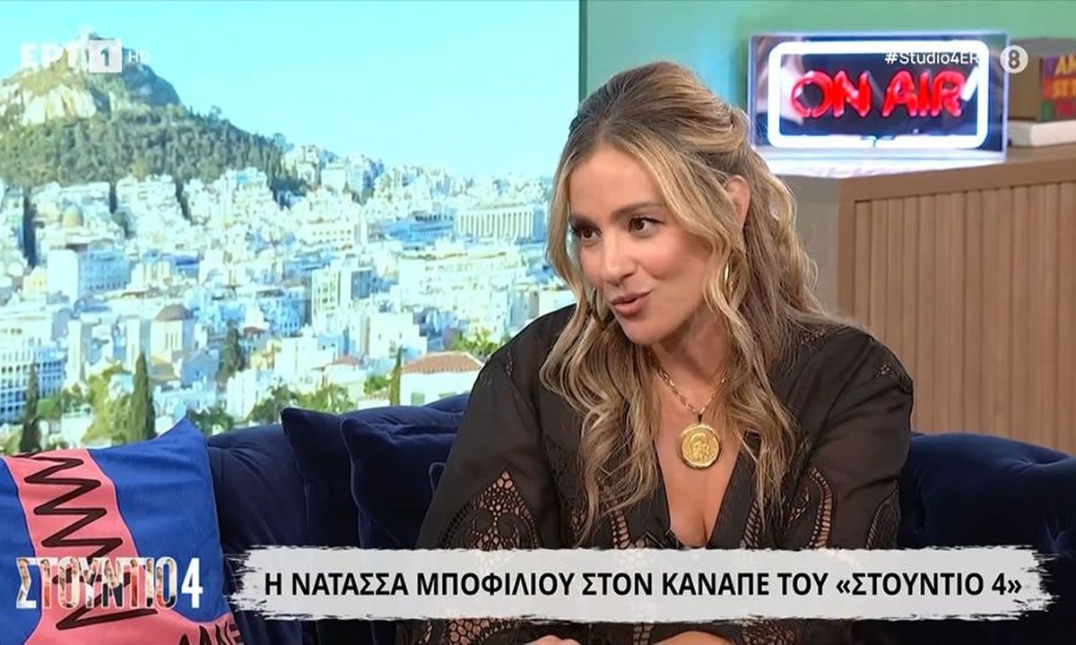 Νατάσσα Μποφίλιου - Μάνος Βουλαρίνος