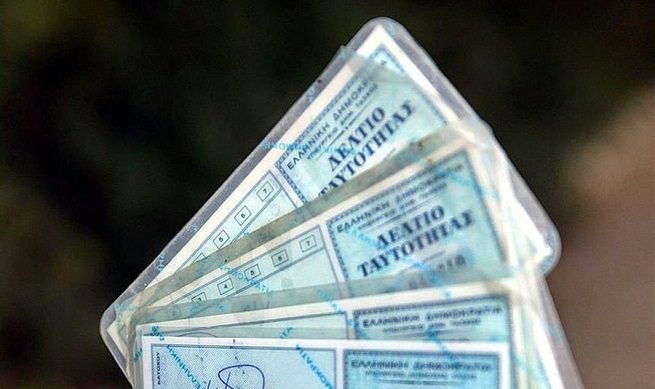 Παλιές ταυτότητες, βασισμένες σε προδιαγραφές της δεκαετίας του ’60