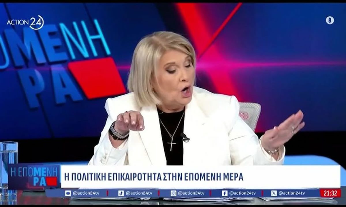 Σοφία Βούλτεψη