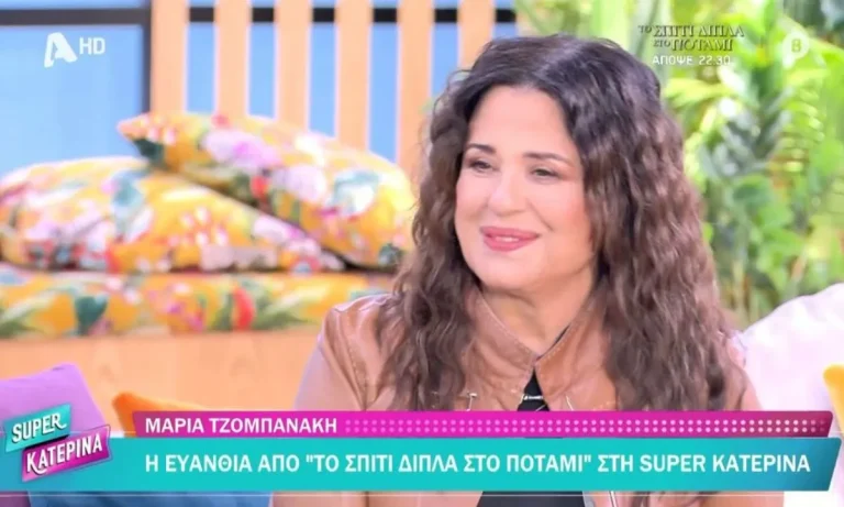 Media: Μαρία Τζομπανάκη: «Η Ευανθία θα μάθει να αγαπά» – Η αποκάλυψη για τη συνέχεια στο «Σπίτι Δίπλα στο Ποτάμι»
